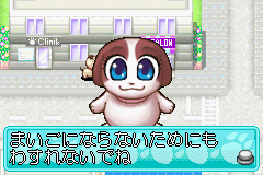 わんこみっくす ~ちわんこワールド~ わんこみっくす 〜ちわんこワールド〜 // ゲーム紹介 // GAMEBOY